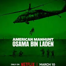 《全美缉凶：本·拉登》深度解析：十年追捕，正义的代价与反思