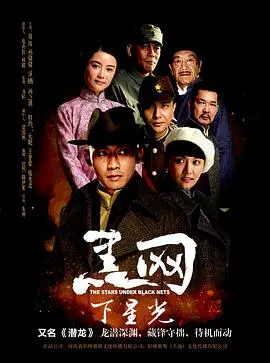 《潜龙》：刀光剑影下的凄美爱情，演绎江湖儿女的爱恨情仇！