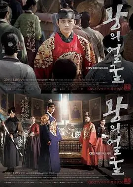 《王者之相》影评：权力游戏下的挣扎与救赎，探索人性复杂的光辉！