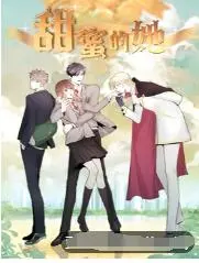 《甜蜜的她》：一部笑中带泪的爱情喜剧，治愈你的少女心！