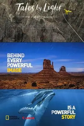 《光影传说 第一季》：重温家庭温情，感受亲情的力量与成长，一部触动心灵的治愈系佳作