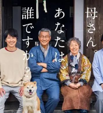 《有母亲等待的故乡》：一曲感人至深的乡愁恋歌，致敬每一位为爱坚守的女性