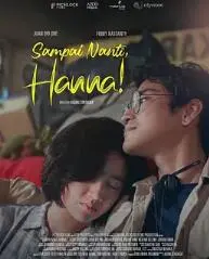 《稍后见，汉娜！》：一场惊心动魄的生存之战，看女战士如何绝地反击