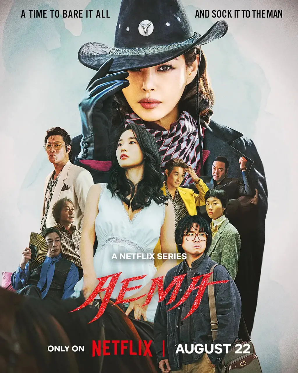 《爱麻夫人热映中》：一场震撼心灵的视听盛宴，揭示人性深处的爱与救赎