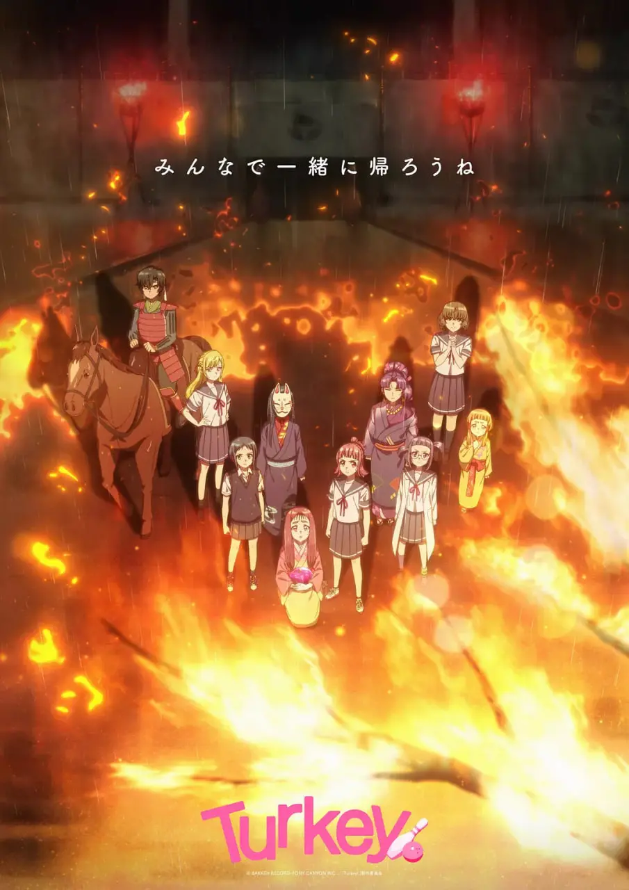 《保龄球少女》：青春热血与梦想的碰撞，感受北海道的纯真与活力
